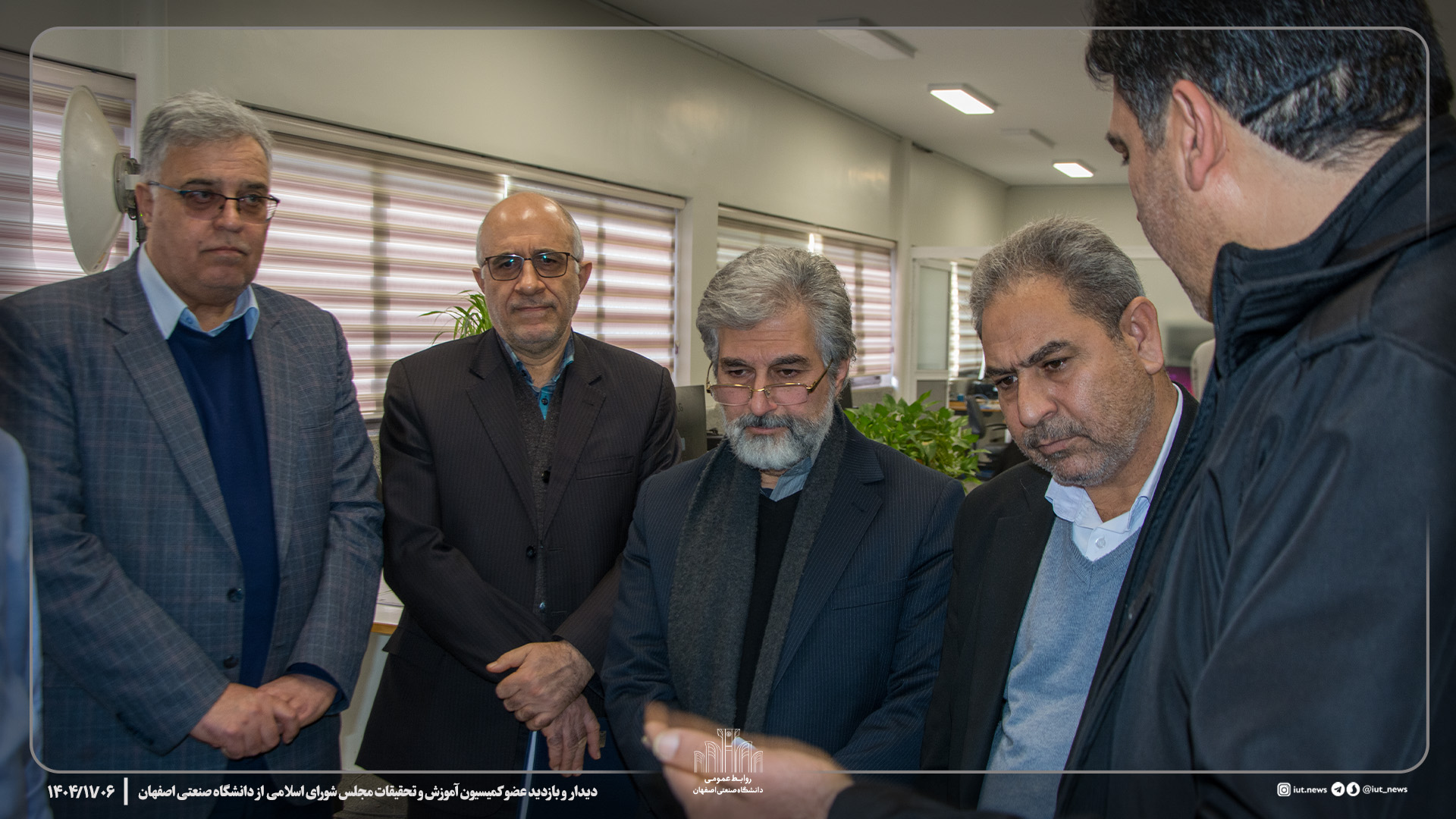 دیدار  و بازدید عضو کمیسیون آموزش و تحقیقات مجلس شورای اسلامی  از دانشگاه صنعتی اصفهان