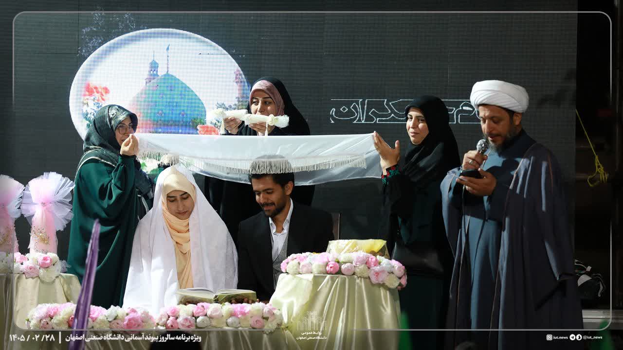 ویژه برنامه سالروز پیوند آسمانی امام علی و حضرت فاطمه علیهما السلام