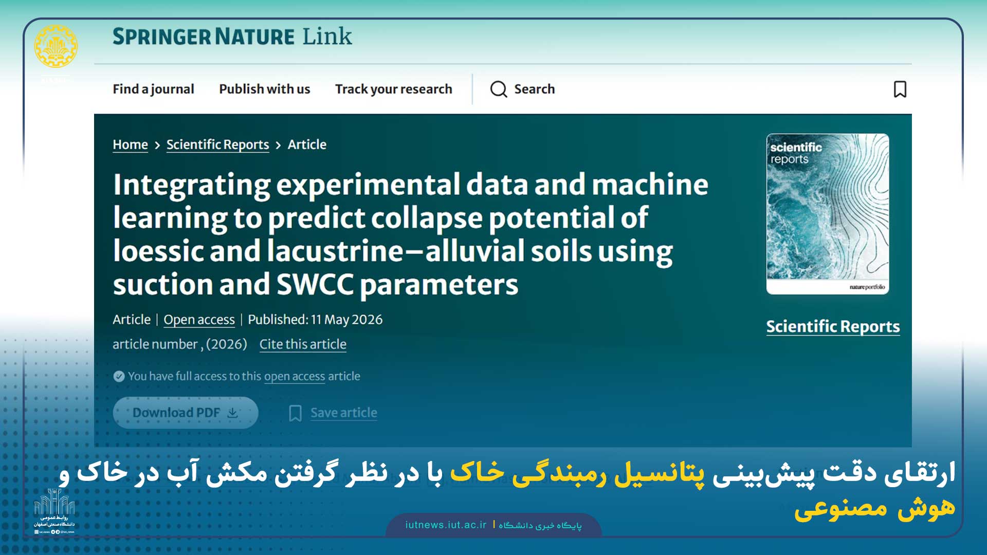 تازه ترین یافته پژوهشگران دانشگاه صنعتی اصفهان؛ارتقای دقت پیش‌بینی پتانسیل رمبندگی خاک با در نظر گرفتن مکش آب در خاک و هوش مصنوعی